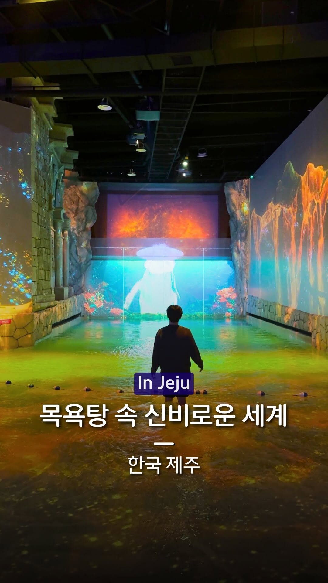 hanba_tang_ 게시물 이미지: 입장하자마자 아바타 세계가 떠올랐던
2200평 규모의 워터 미디어 테마파크를...