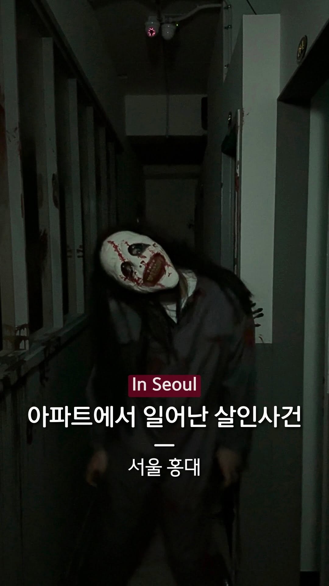 hanba_tang_ 게시물 이미지: 밀폐된 공간에서 감염된 좀비를 피해
살인 용의자를 찾아야 하는 추리형 크라임씬을...