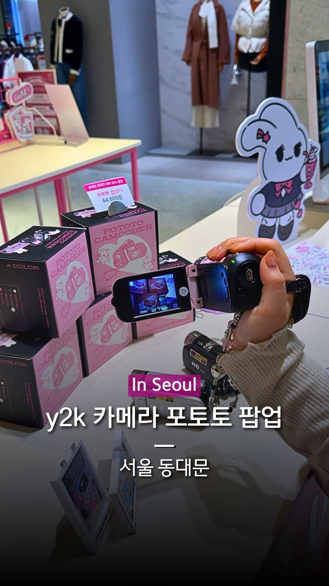 hanba_tang_ 게시물 이미지: 나만의 커스텀이 가능한 y2k 감성 카메라 팝업

광고_연예인 김유정님이 사용한...