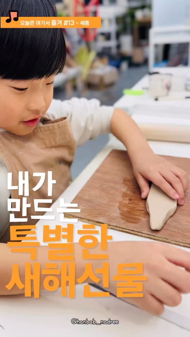 hanbab_nadree 게시물 이미지: ✨(저장공유)나쁜 기운을 막아주는 상징, 액막이 물고기를 아세요?

세종의...