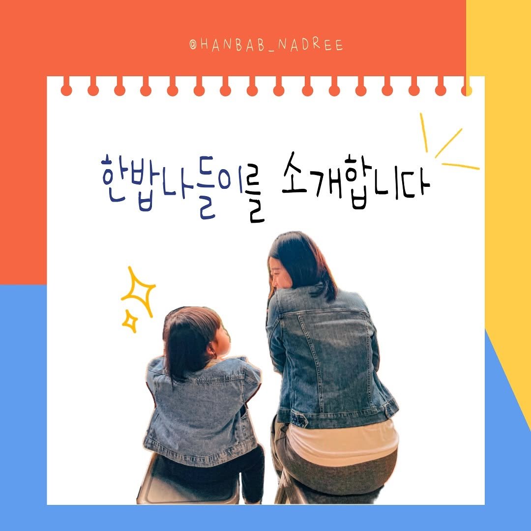 Photo by 한밥나들이/아이와 함께하는 여행 & 체험 on October 08, 2025.