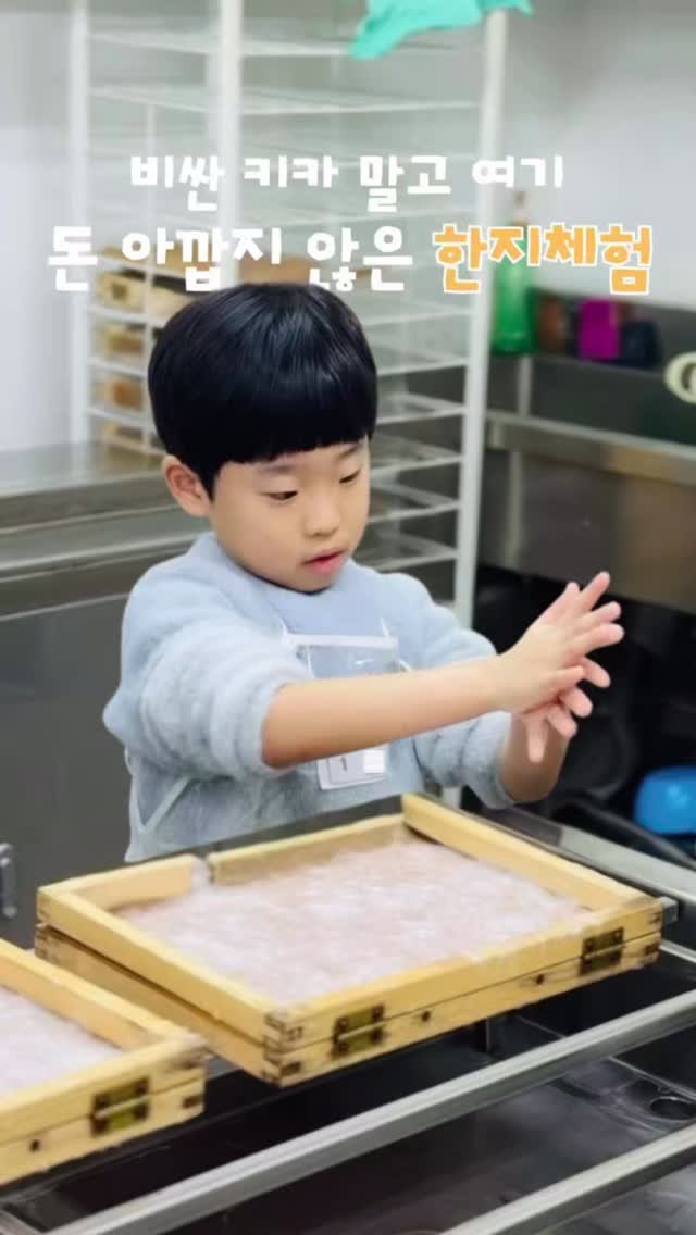 hanbab_nadree 게시물 이미지: ✨(저장공유) 키즈카페에 5만원? 그 돈 아껴서 여기 꼭 가세요!

이번 주말은...