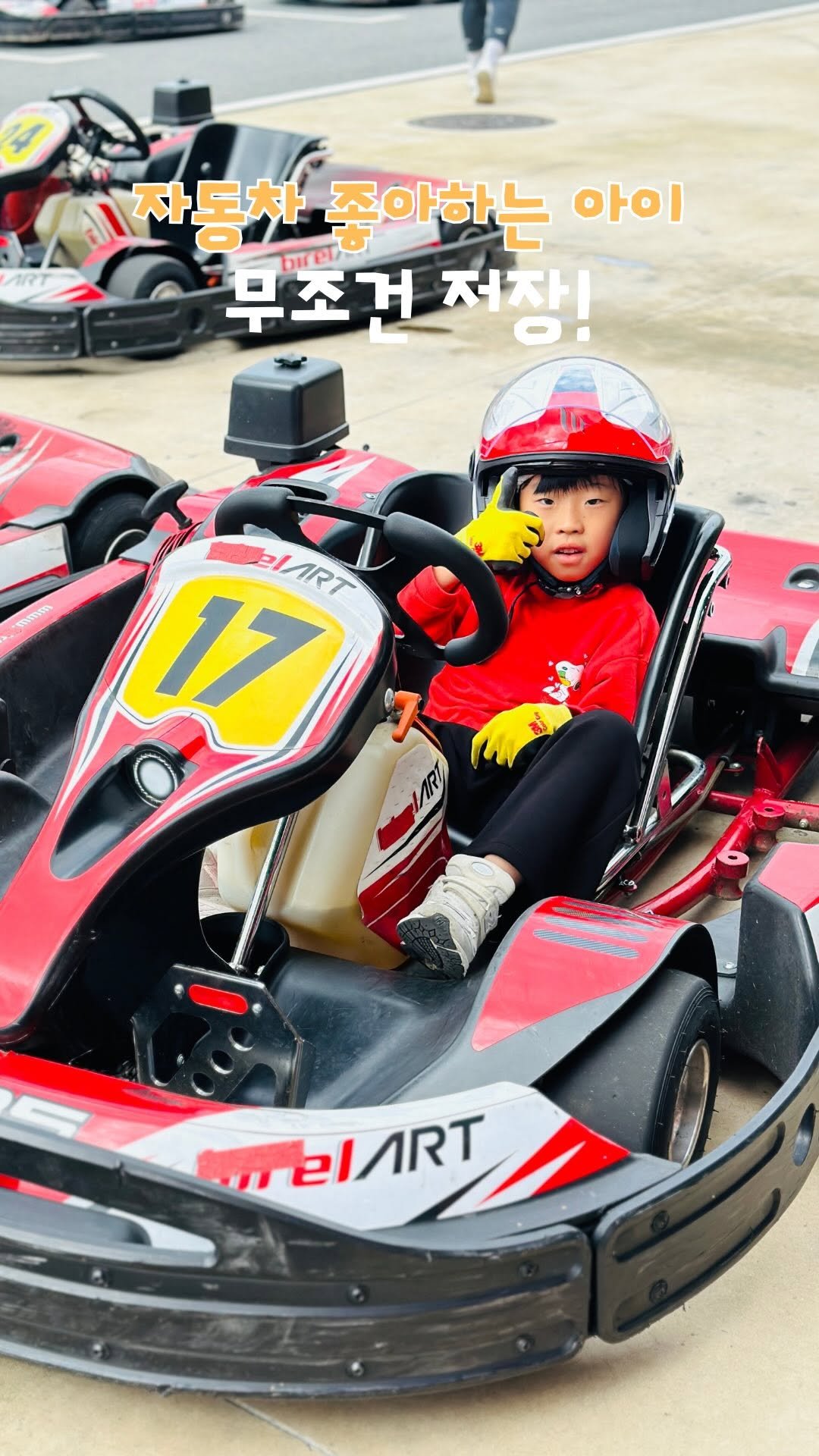 hanbab_nadree 게시물 이미지: (저장공유) 자동차 좋아하는 아이라면 무조건 좋아할 체험🏎️

직접 운전하는 레이싱...