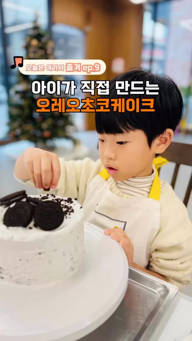 hanbab_nadree 게시물 이미지: ✨아직 크리스마스 케이크 준비 못했다면? 직접 만들어보는거 어때요?🧡

이 세상에...