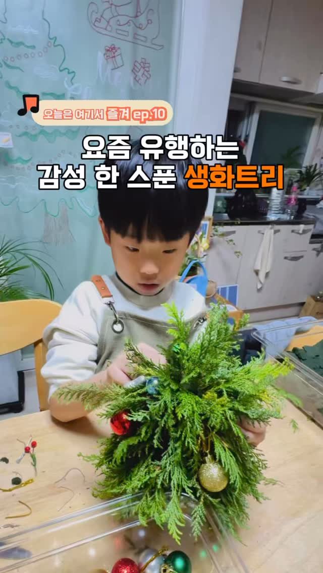 hanbab_nadree 게시물 이미지: ✨얼마 남지 않은 올해 감성 한 스푼 더해주는 원데이 클래스 -...