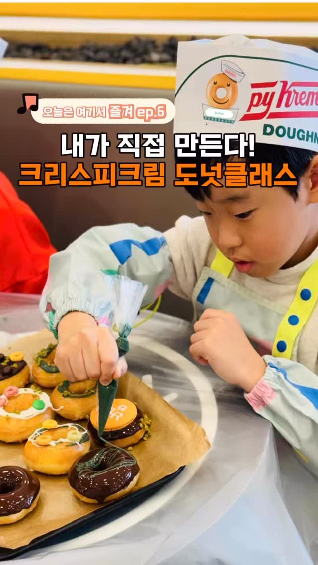 hanbab_nadree 게시물 이미지: ✨(저장공유)오늘은 내가 꼬마 파티쉐:) 내가 만들어 더 맛있는 도너츠! 

아이와...