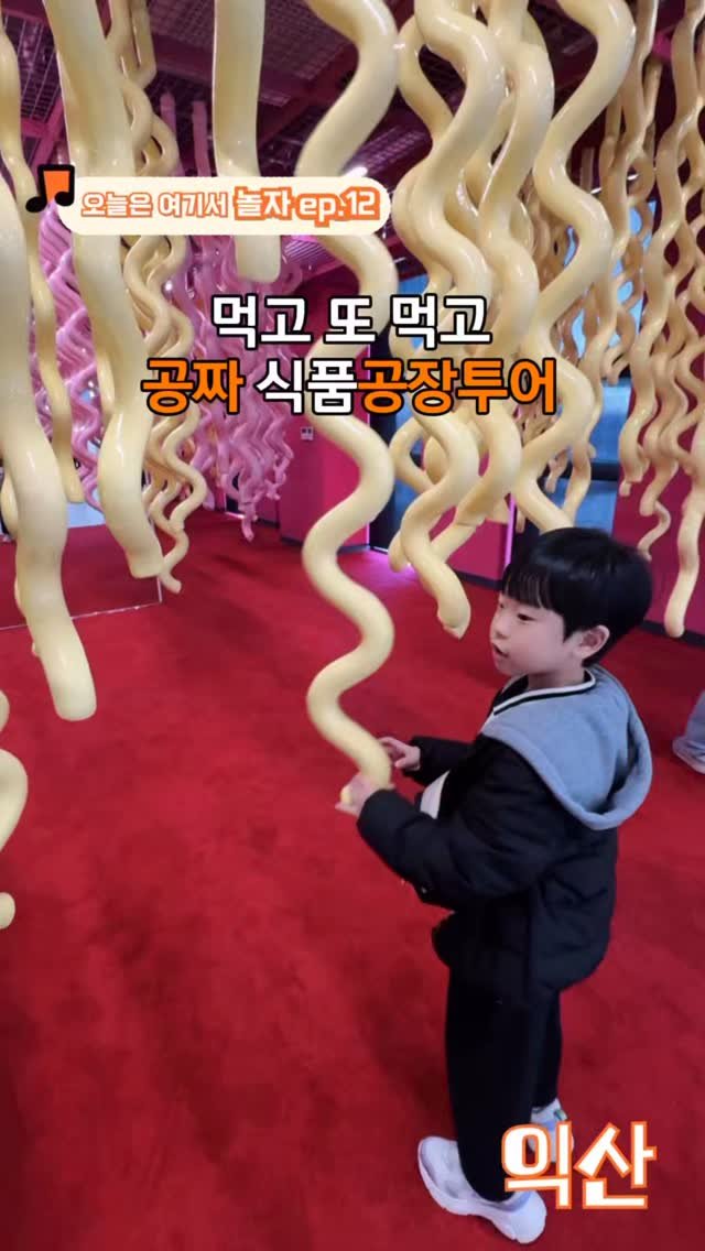 hanbab_nadree 게시물 이미지: ✨(저장공유)나만 몰랐나봐요~보다 더 내 몸을 생각하는 식품 공장이 있는거 아세요?...