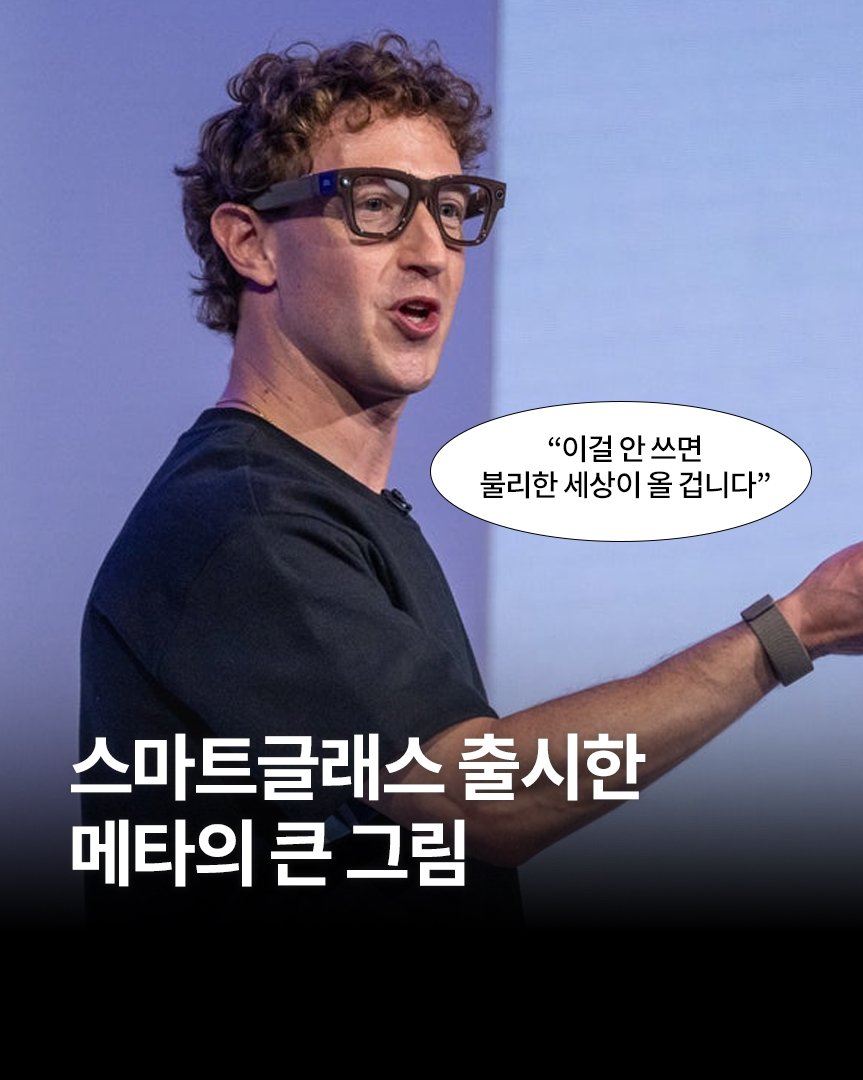 hanbitbiz 게시물 이미지: 같은 뉴스를 보고도
어떤 사람은 '신제품'을 보고,
어떤 사람은 '기술의 방향'을...