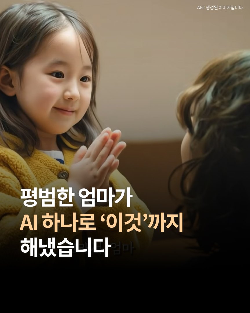 hanbitbiz 게시물 이미지: 사실 많은 엄마들이 능력이 없는 게 아니라
‘시작할 에너지’가 부족한 상태에 더...