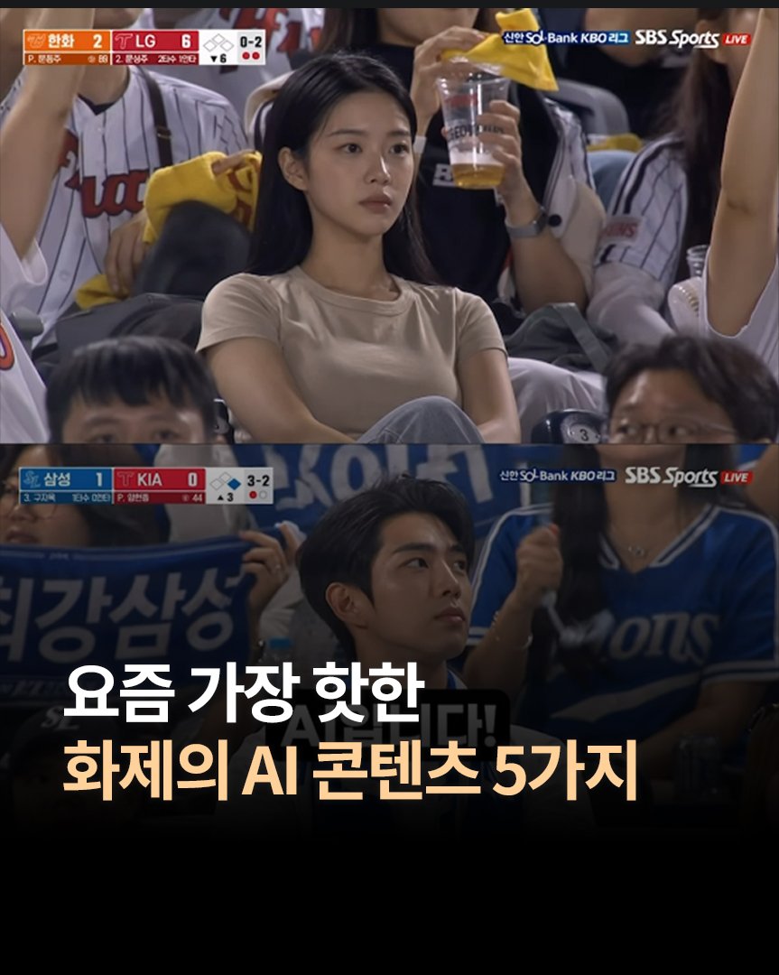 hanbitbiz 게시물 이미지: 요즘 AI로 이거 만드는 게 유행이라던데👀
프롬프트만 있으면 뚝딱 만들 수...