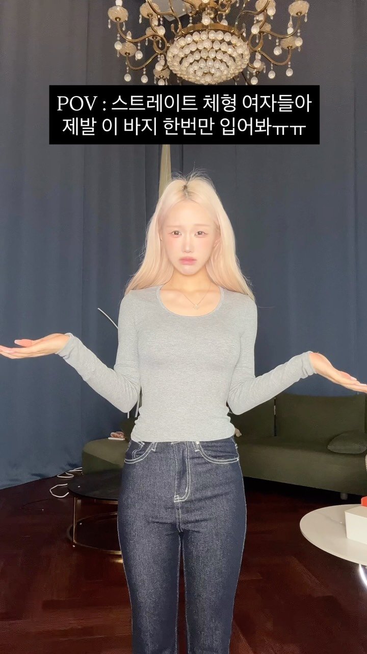 hanchaeng 게시물 이미지: (저장✅) 스트레이트 체형 여자들 다 모여….

통짜 허리 고민이거나,
허파고리...