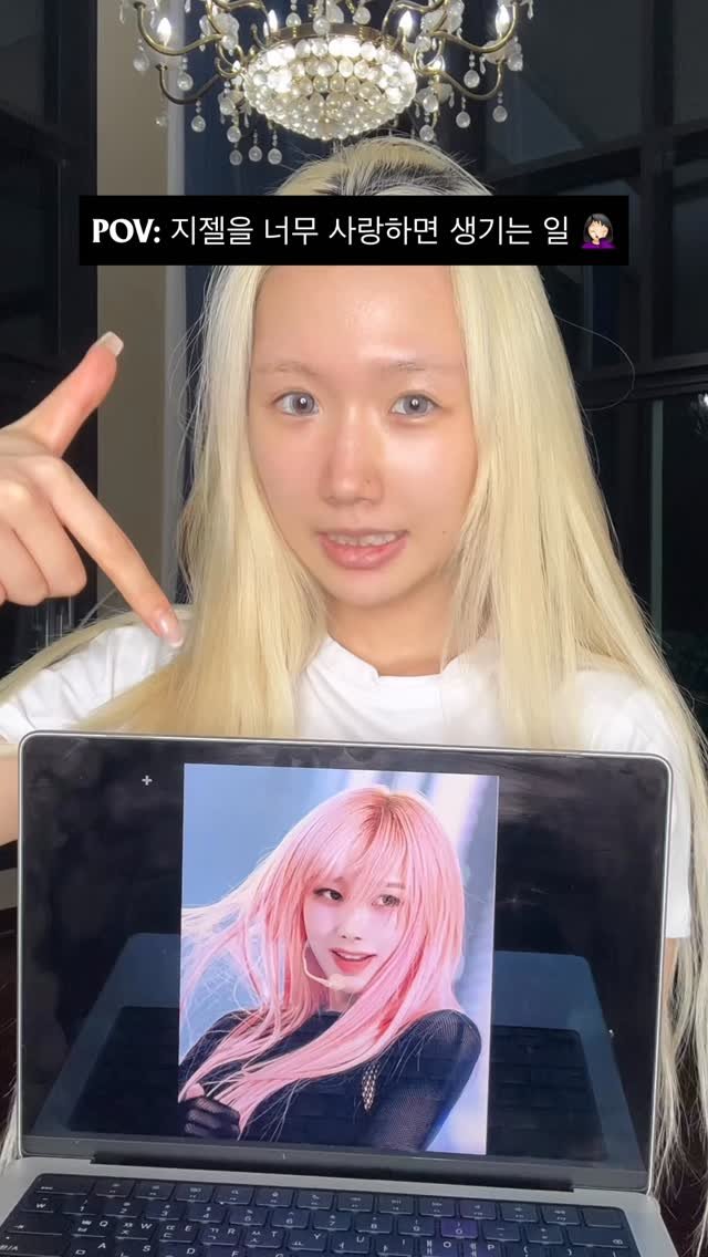hanchaeng 게시물 이미지: 지젤은 너무 좋아한 죄.

@aerichandesu 

지젤님 핑머 손민수...