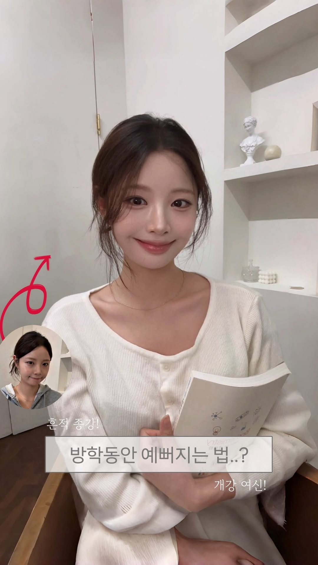 hand_yura 게시물 이미지: #광고 종강은 다가오는데 피부 흔적들은 왜 아직 안 종강하죠...? 🥲

주변...