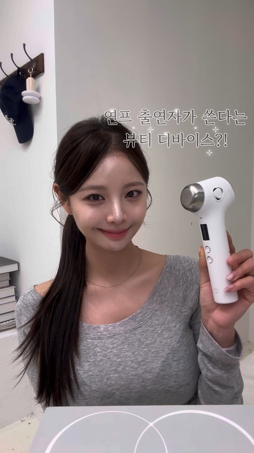 hand_yura 게시물 이미지: 광고) #여러분…
환승연애 이나연님 물광 피부 비결 아세요?✨

저도 궁금해서...