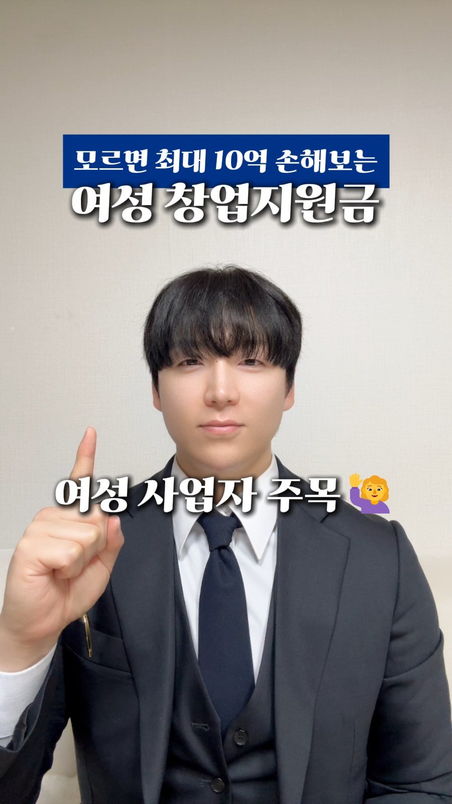 handp_route 게시물 이미지: 여성 사업자들 주목👏👏👏

여성사업자라면 꼭 챙기세요 📌

여성기업 확인서...