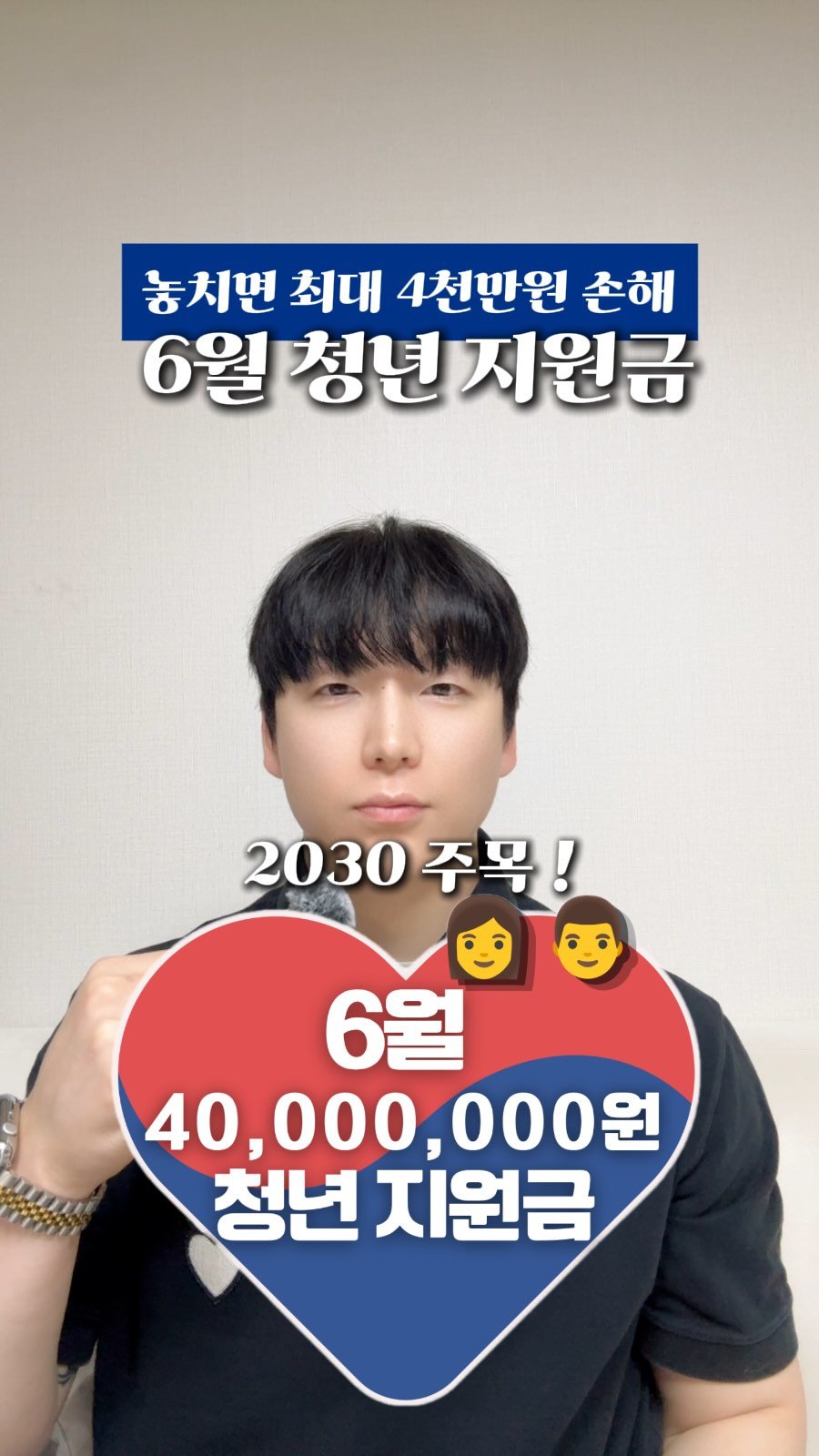 handp_route 게시물 이미지: 2030이라면 6월에 이 혜택 꼭 챙겨가세요...