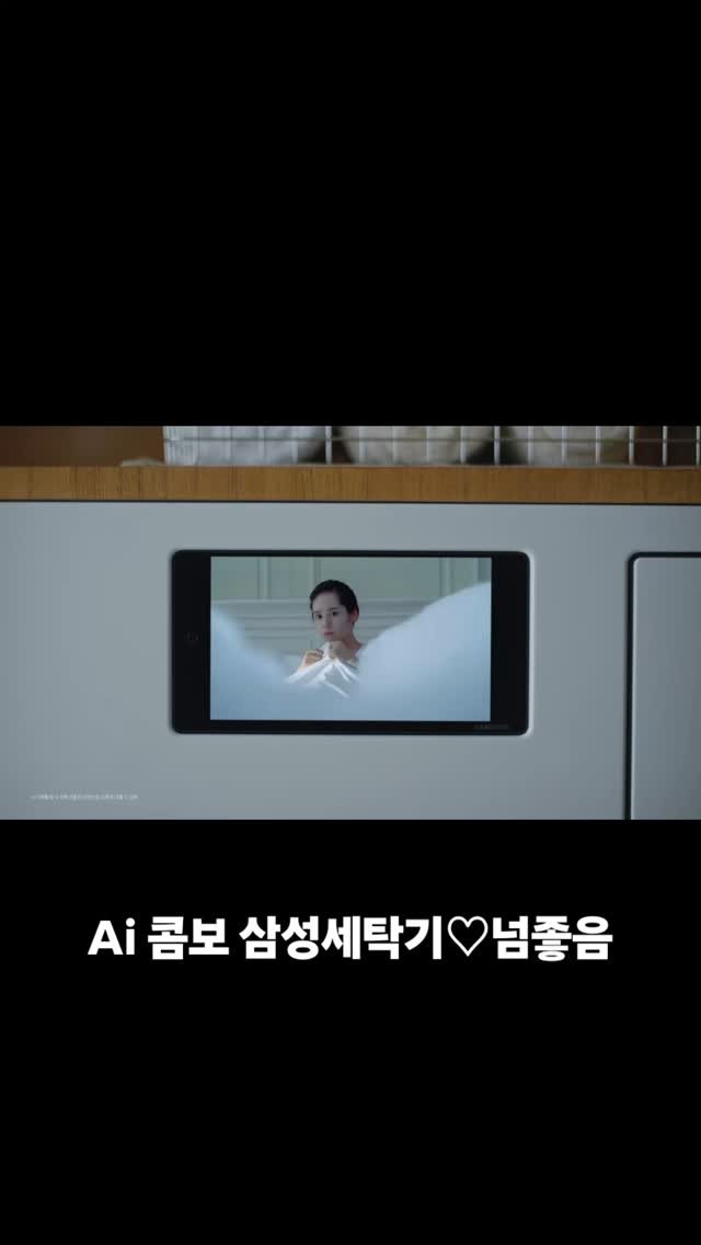 hangaingagari 게시물 이미지: 결혼20주년만에 20년전 모델이었던 삼성 세탁기를 다시 촬영했네요 ^^시간의...