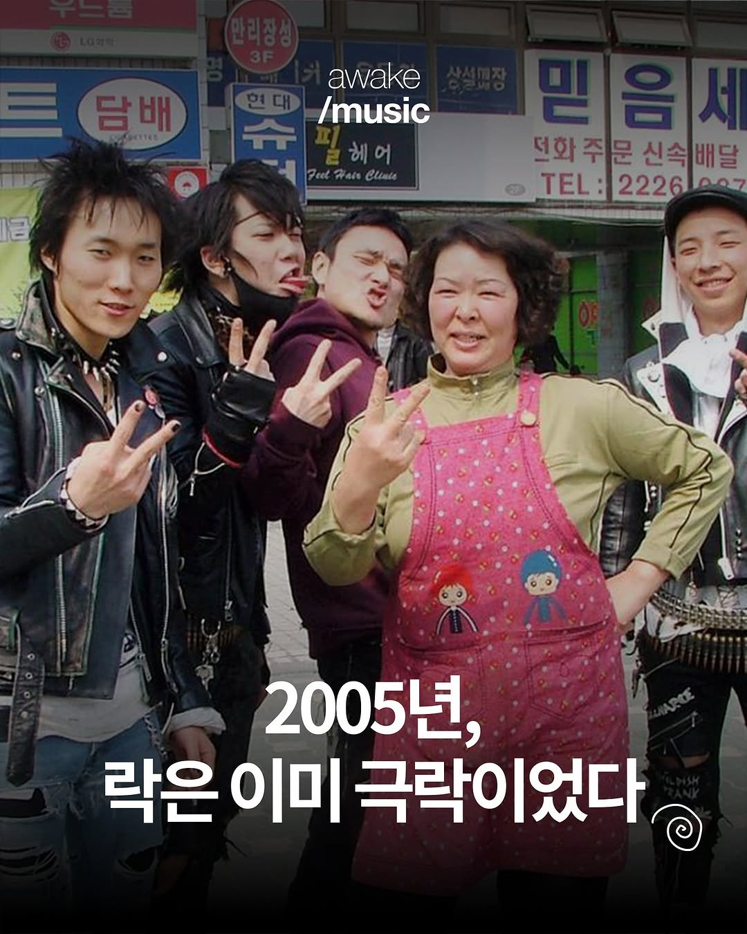 Photo by magazine | hangover on June 09, 2025. May be an image of one or more people and bangs.