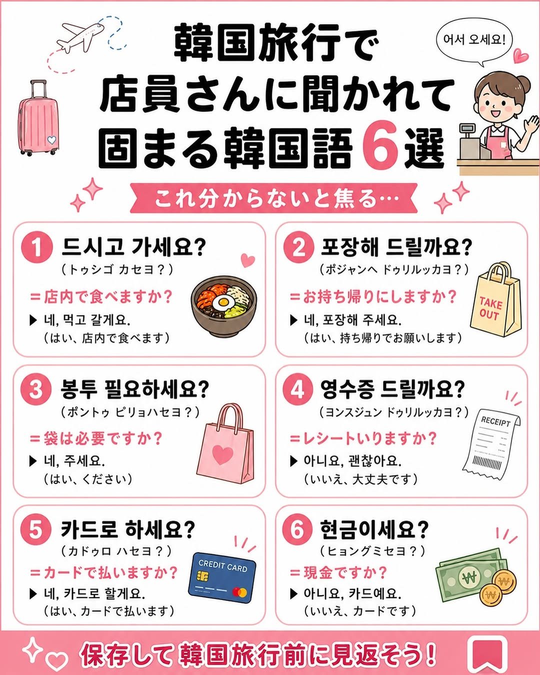 hangul__lulu 게시물 이미지: ご視聴ありがとうございます！

大人になっても韓国語力をつけること諦めてませんか？
実際に使う...