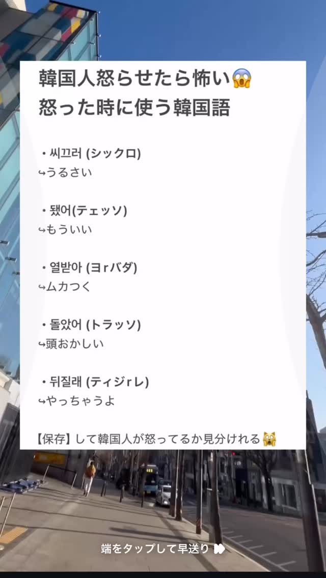 hangul__lulu 게시물 이미지: ご視聴ありがとうございます！

大人になっても韓国語力をつけること諦めてませんか？
実際に使う...