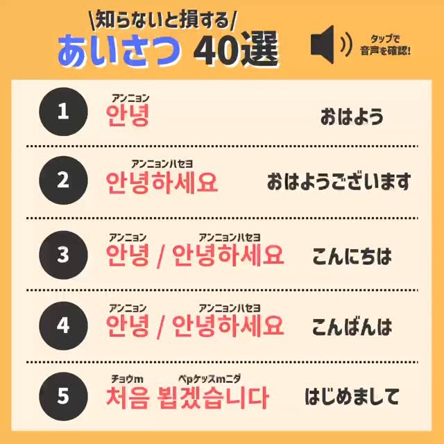 hangul__lulu 게시물 이미지: ご視聴ありがとうございます！！

大人になってもをつけること諦めてませんか！？
実際に使う韓国...
