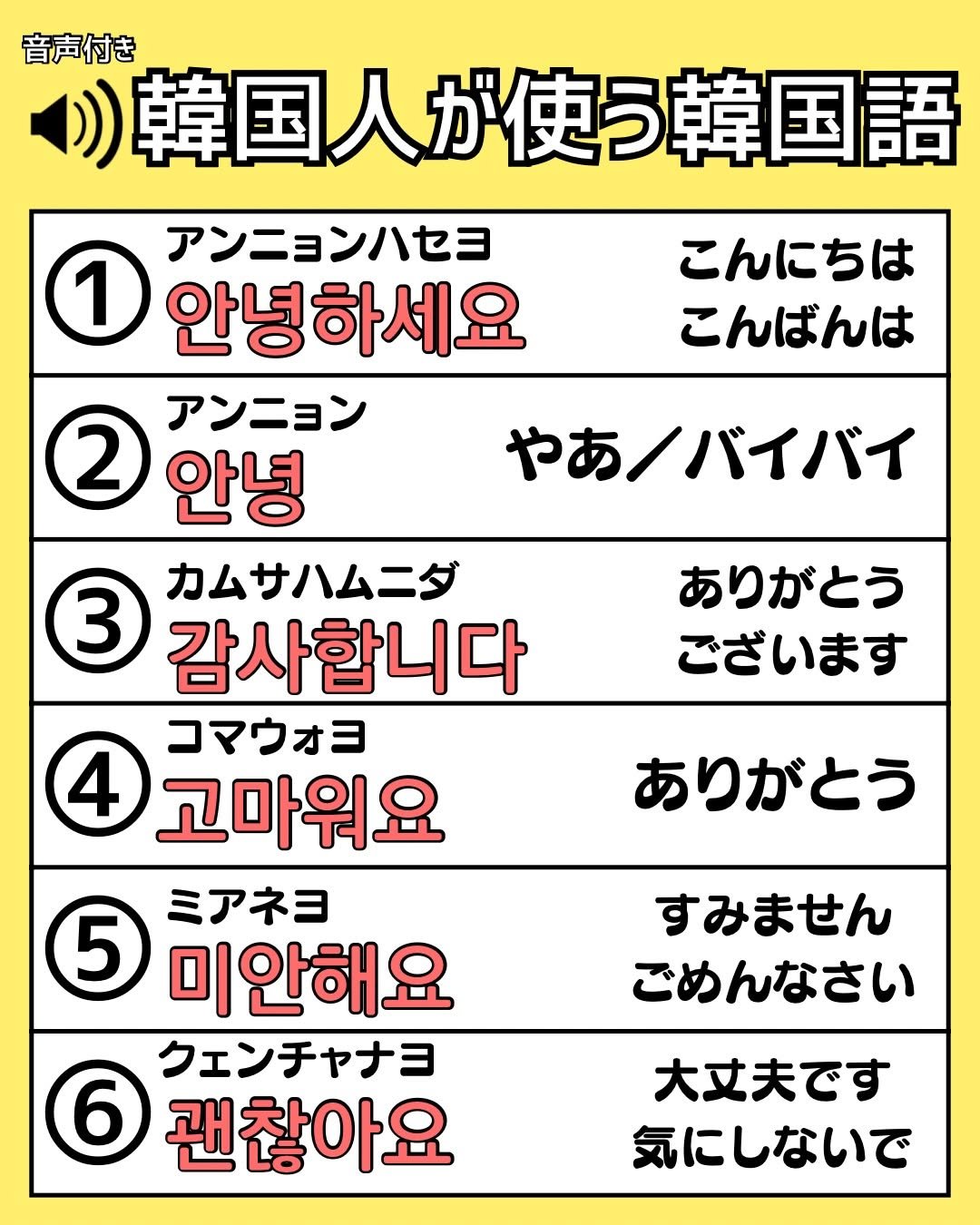 hangul__lulu 게시물 이미지: ご視聴ありがとうございます！

大人になっても韓国語力をつけること諦めてませんか？
実際に使う...