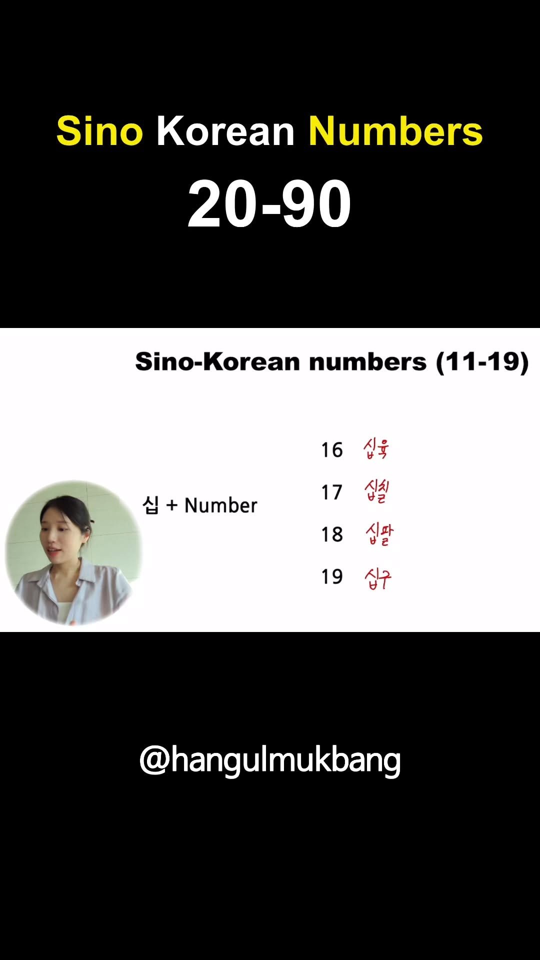 hangulmukbang25 게시물 이미지: Sino Korean Numbers(20-90)

#LearnKorean...