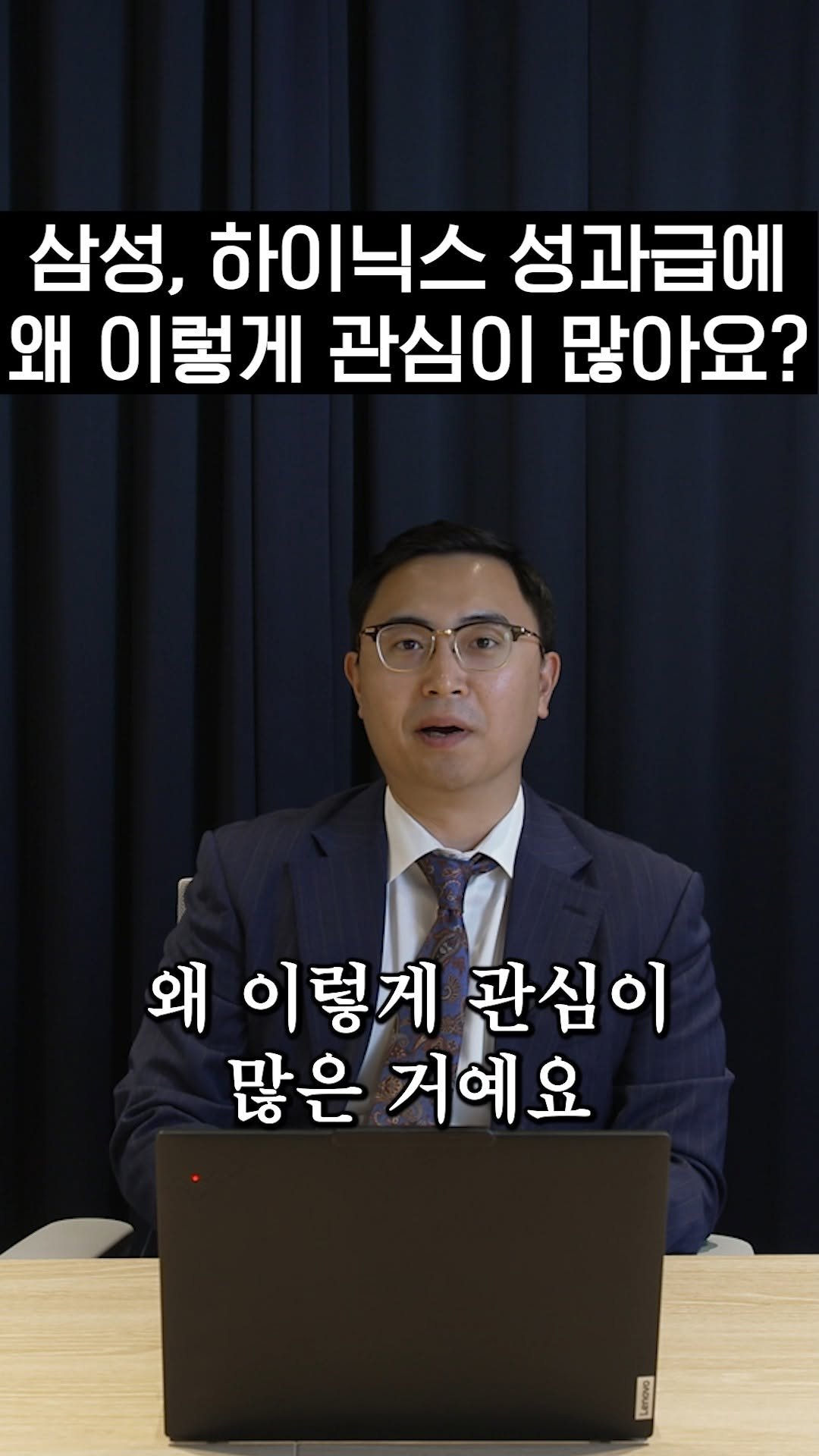 hanhaelaw 게시물 이미지: 삼성, 하이닉스 성과급에 왜 이렇게 관심이 많아요?

#변호사 #변호사상담 #투자...
