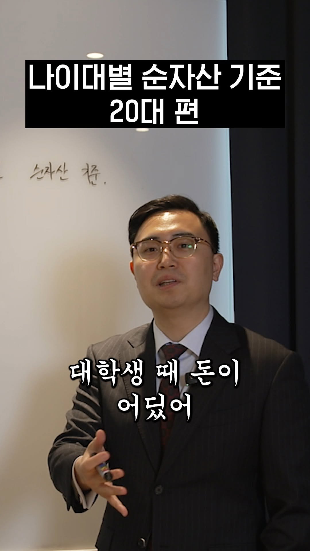hanhaelaw 게시물 이미지: 나이대별 순자산 기준 20대 편

#변호사 #변호사상담 #법 #청년 #20대...