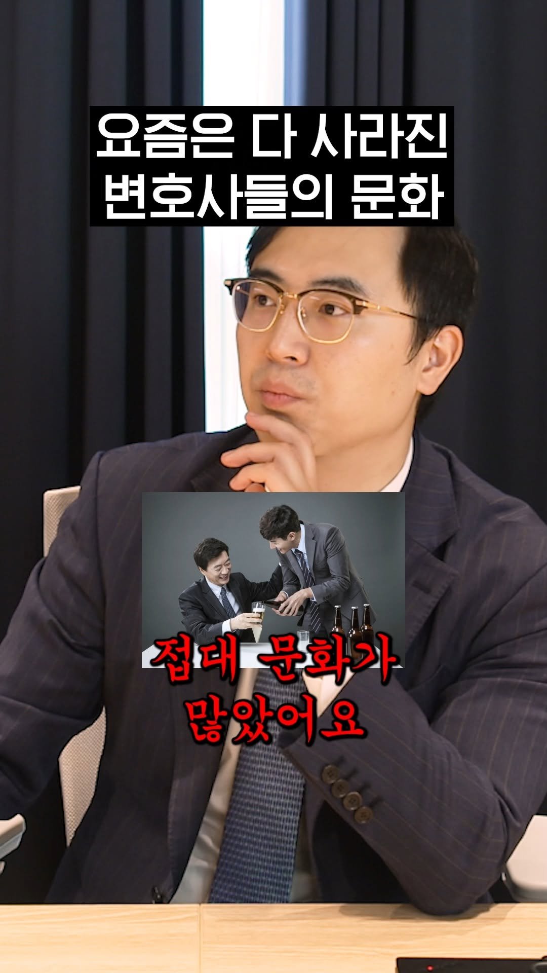 hanhaelaw 게시물 이미지: 요즘은 다 사라진 변호사들의 문화 

#변호사 #변호사상담 #법 #문화 #접대 #로펌 #골프 #술