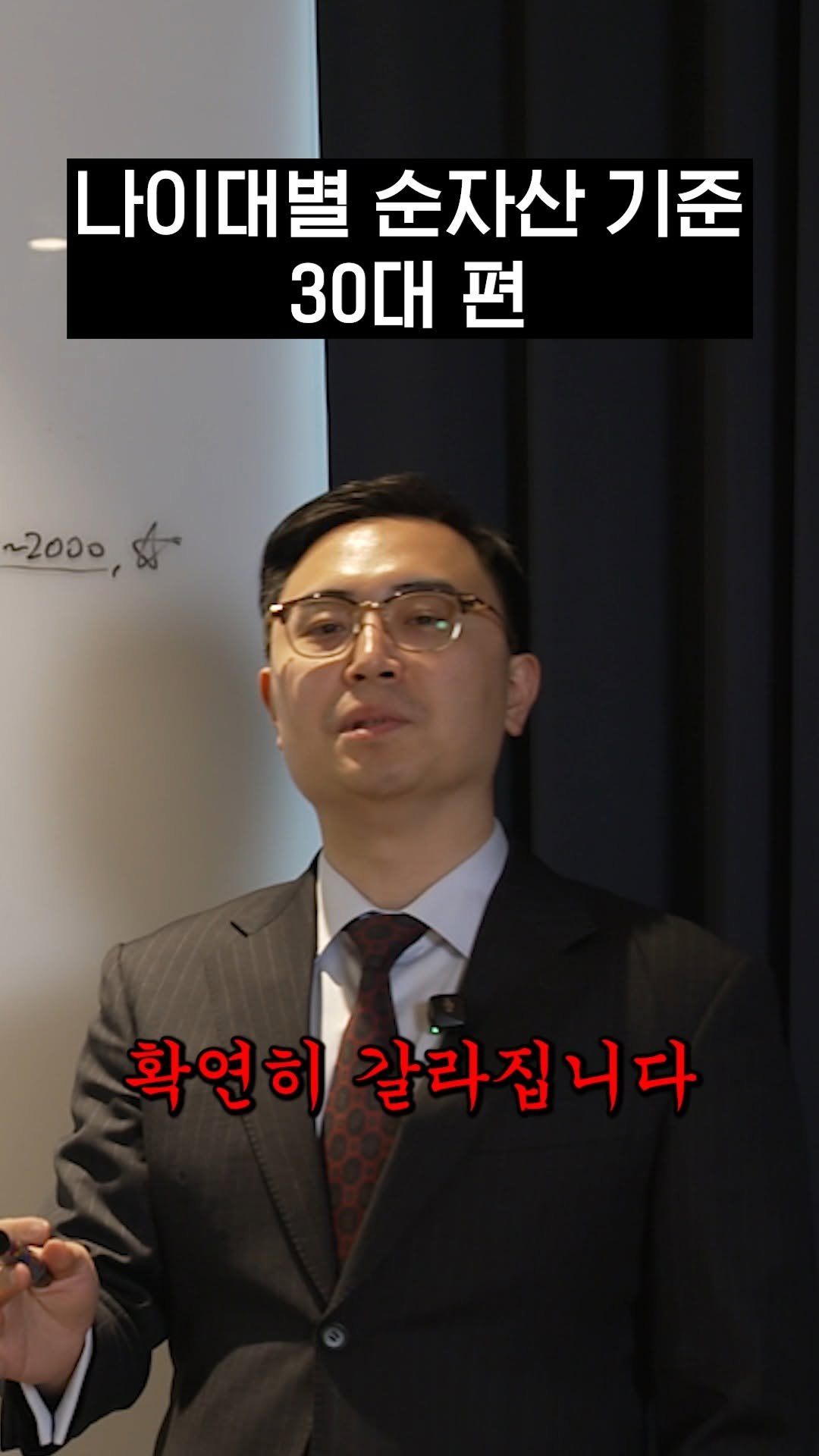 hanhaelaw 게시물 이미지: 나이대별 순자산 기준 30대 편

#변호사 #변호사상담 #투자 #법 #주식 #30대...