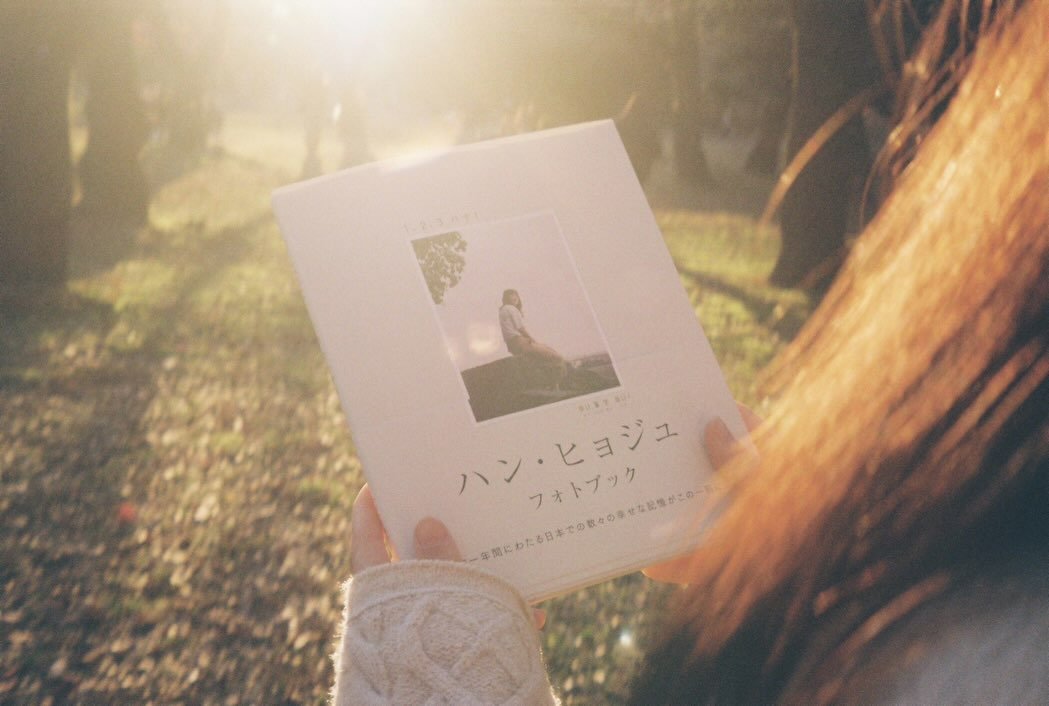 Photo by Hanhyojoo on December 14, 2025. May be an image of book, outdoors and text.