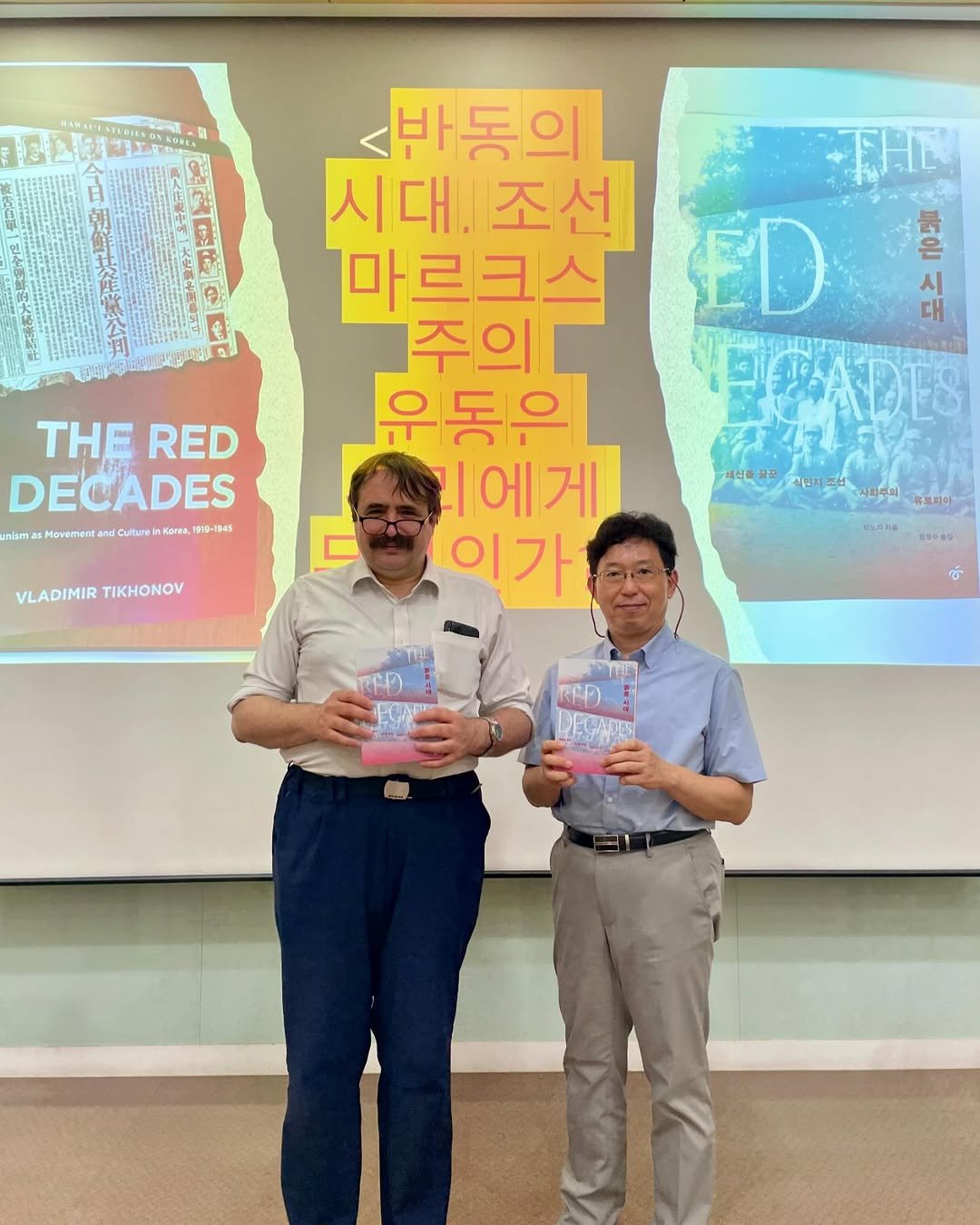 Photo by 한겨레출판 on August 15, 2025. May be an image of 2 people, people standing, book, poster and text that says 'KOREA DF 0 <반동의 시대조선 시대. 조선 마르크스 주의 유동은 리에게 이가 THE 三一 대 ED הזיו 시 시 THERED THE RED DECADES uniam กติงผวะา Movemert and Culture Karea 1919-7945 VLADIMIR ΤΚΗοΝΟΝ D REP RFP'.