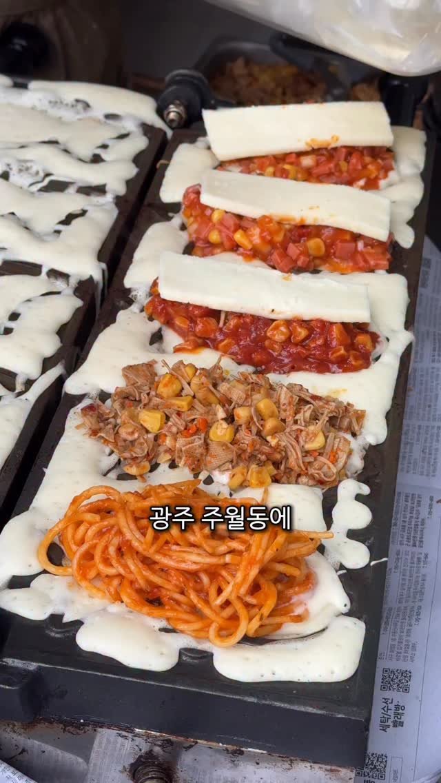 hanipgwangju 게시물 이미지: 붕어빵집에서 옆에있던 초딩 붙잡고 릴스 찍은 후기🤳

주월동에 파스타 마라 호떡...