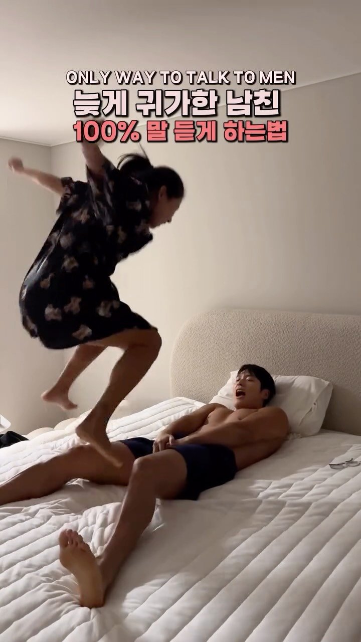 hanjincherry 게시물 이미지: 말 안 듣는 남친한테 보내주세요♥️
Send to your man passive...
