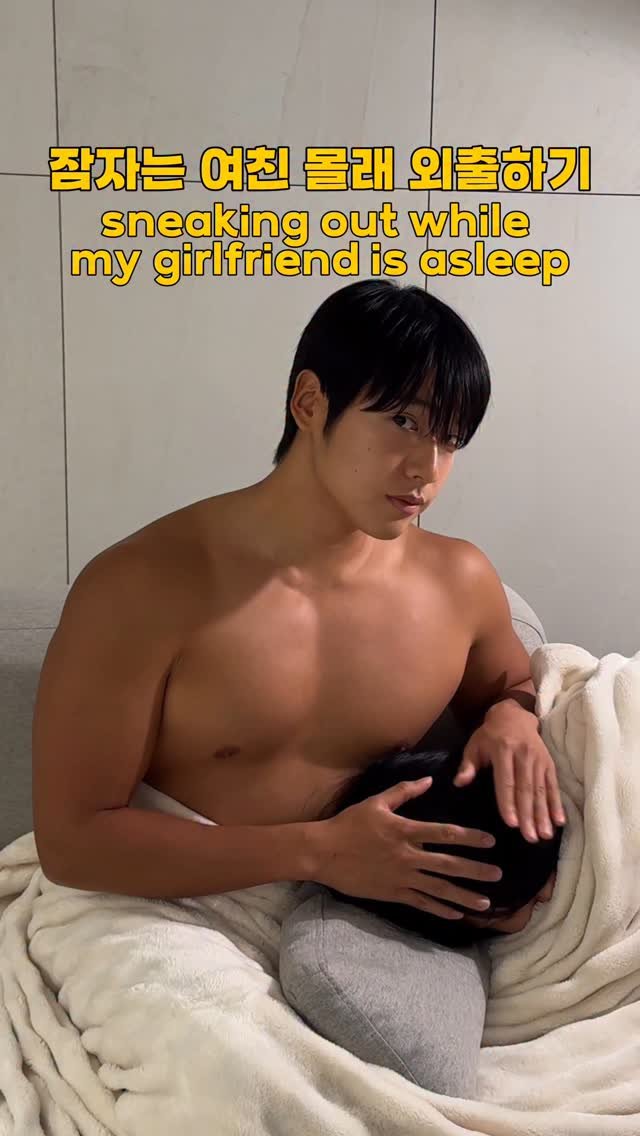 hanjincherry 게시물 이미지: 여친 몰래 외출하기… 이번엔 성공할까?

영상 속 초스피드 외출 꿀템!!! 듀이셀...