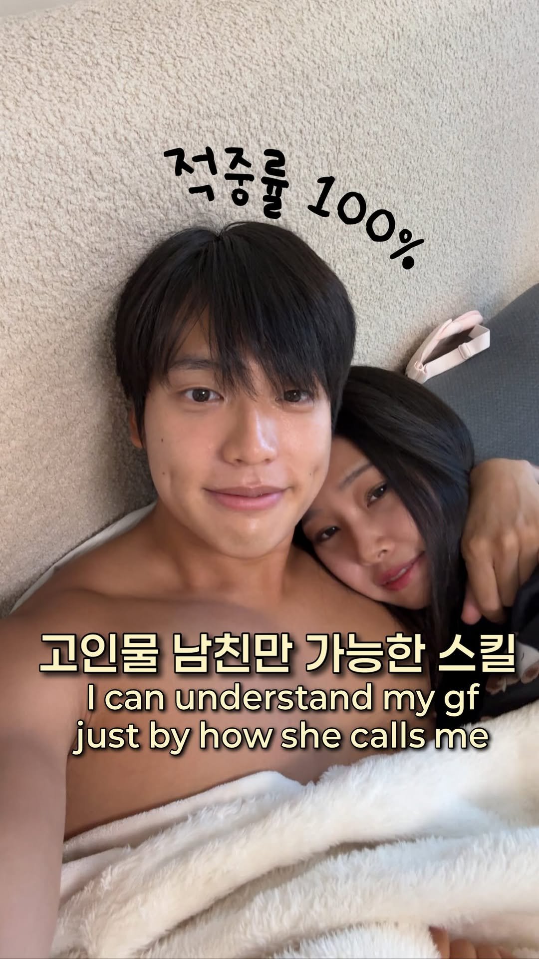 hanjincherry 게시물 이미지: 고인물 남친만 가능한 스킬 (적중률 100%)
All boyfriends...