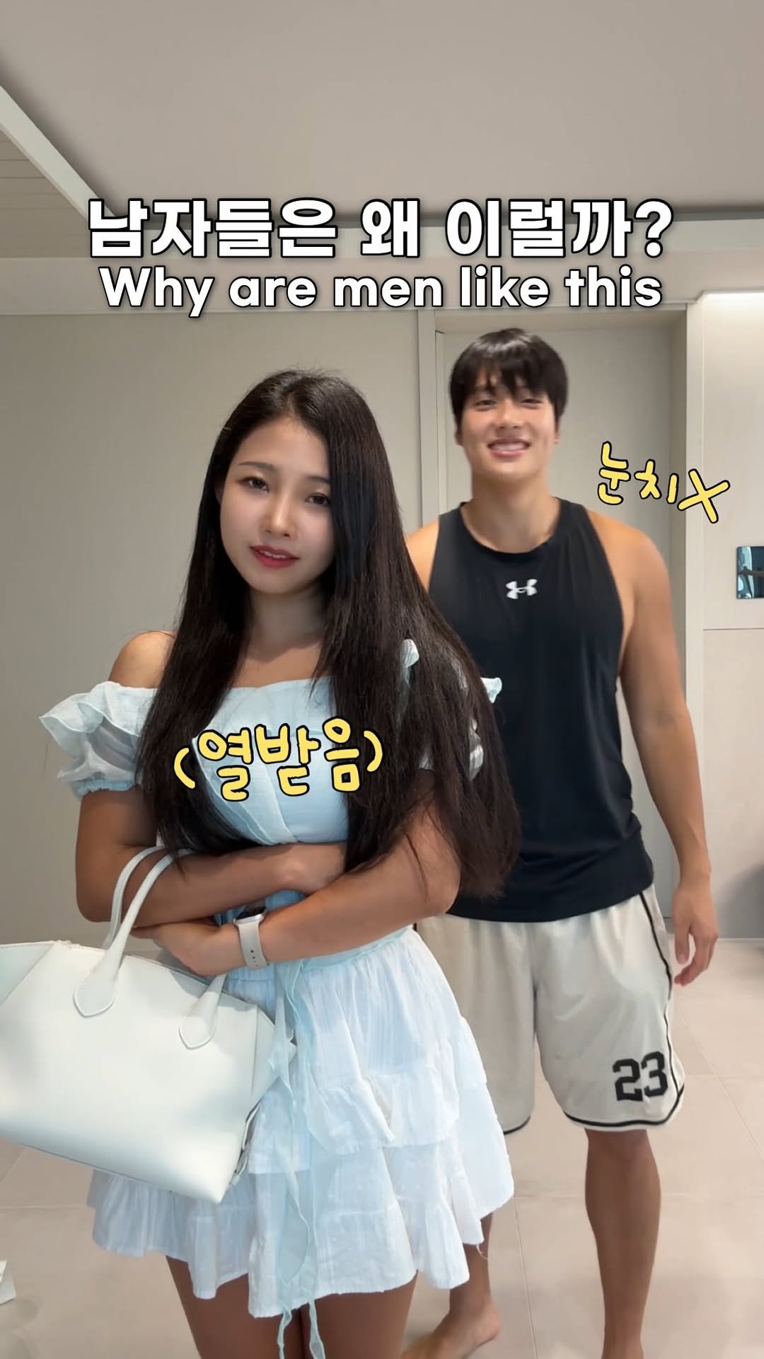 hanjincherry 게시물 이미지: 남자들은 왜 이럴까
Why are men like this?