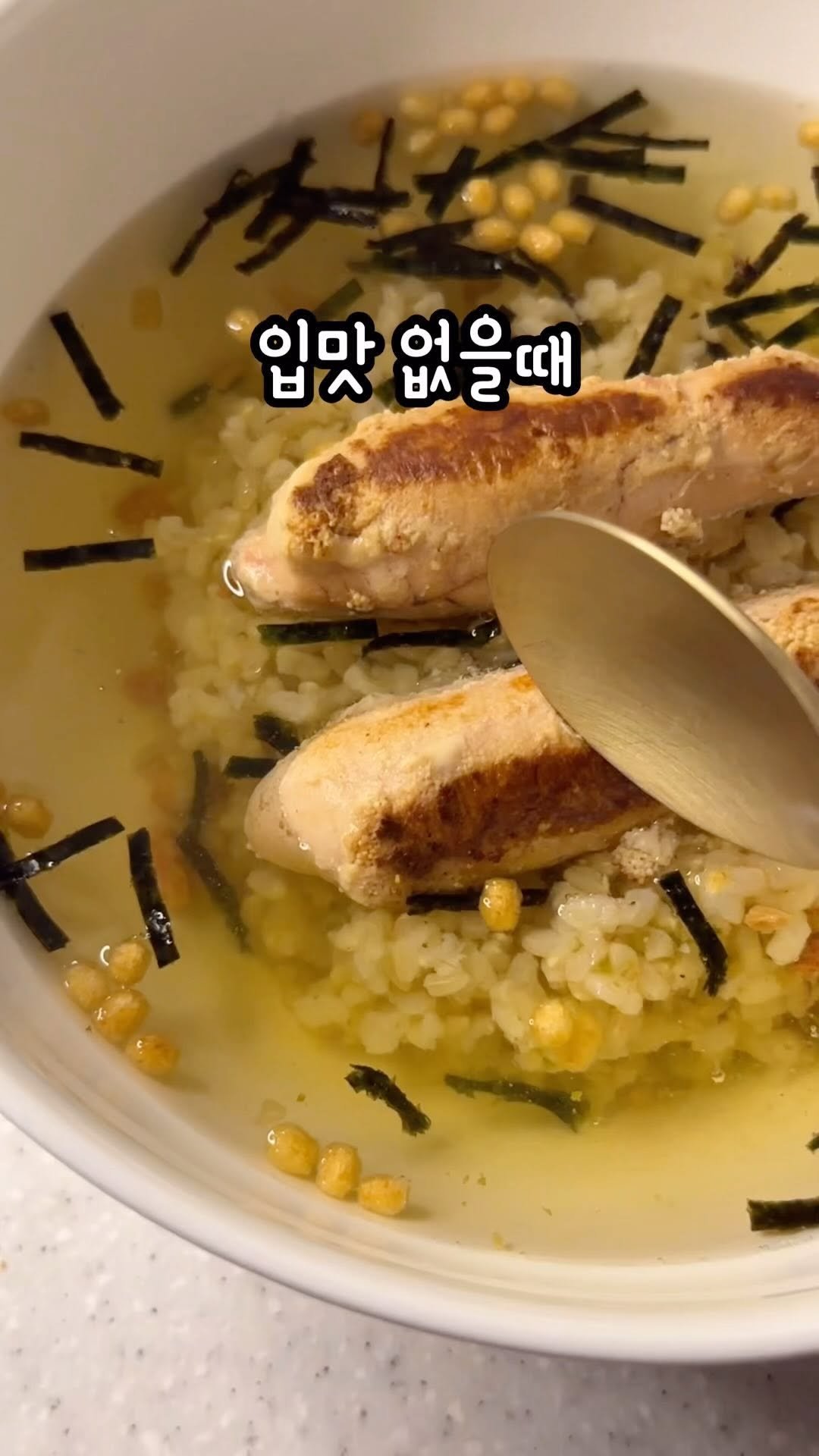 hankki_1004 게시물 이미지: 자세한 레시피 [저장]하고 읽어주세요❤️

안녕하세요 [육퇴한끼] 입니다🥹

오늘은...