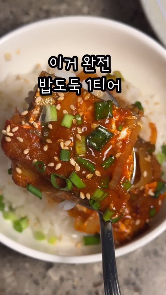 hankki_1004 게시물 이미지: 안녕하세요 ‘육퇴한끼’ 입니다🩷
요즘 날씨가 너무 추워져서 그런지 칼칼한 음식이...