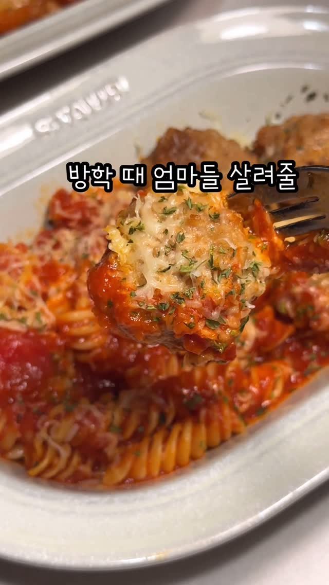 hankki_1004 게시물 이미지: 안녕하세요 육퇴한끼입니다!

여러분 요즘 여름방학이라 돌밥간 돌밥간
아주...