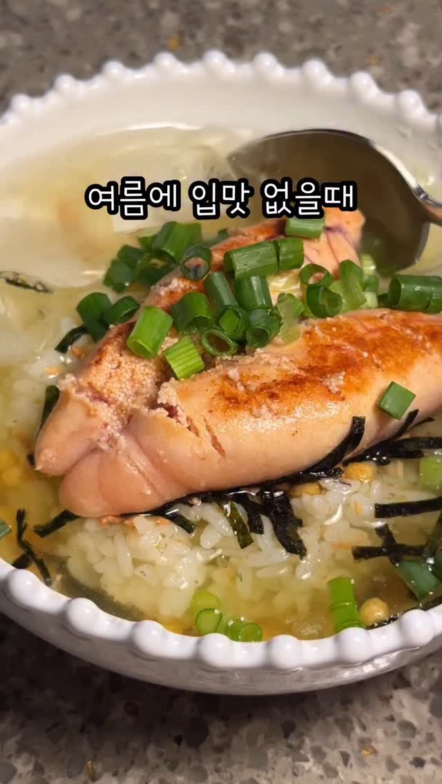 hankki_1004 게시물 이미지: [여름맛 명란 오차즈케]

안녕하세요 육퇴한끼입니다🥰

그 동안 사정이 있어 너무...