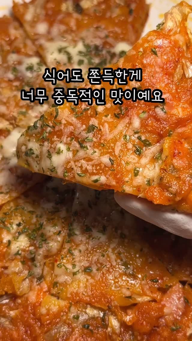 hankki_1004 게시물 이미지: <5분 바삭 김치전>

안녕하세요 육퇴한끼 입니다❤️
요즘 비도 계속 오고 날이...
