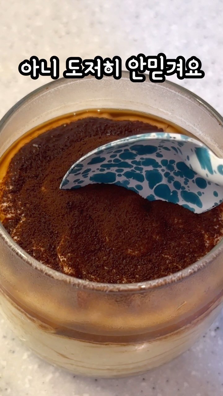 hankki_1004 게시물 이미지: 안녕하세요 육퇴한끼입니다✨

제가 요즘 다이어트중인데 티라미수가 너무...