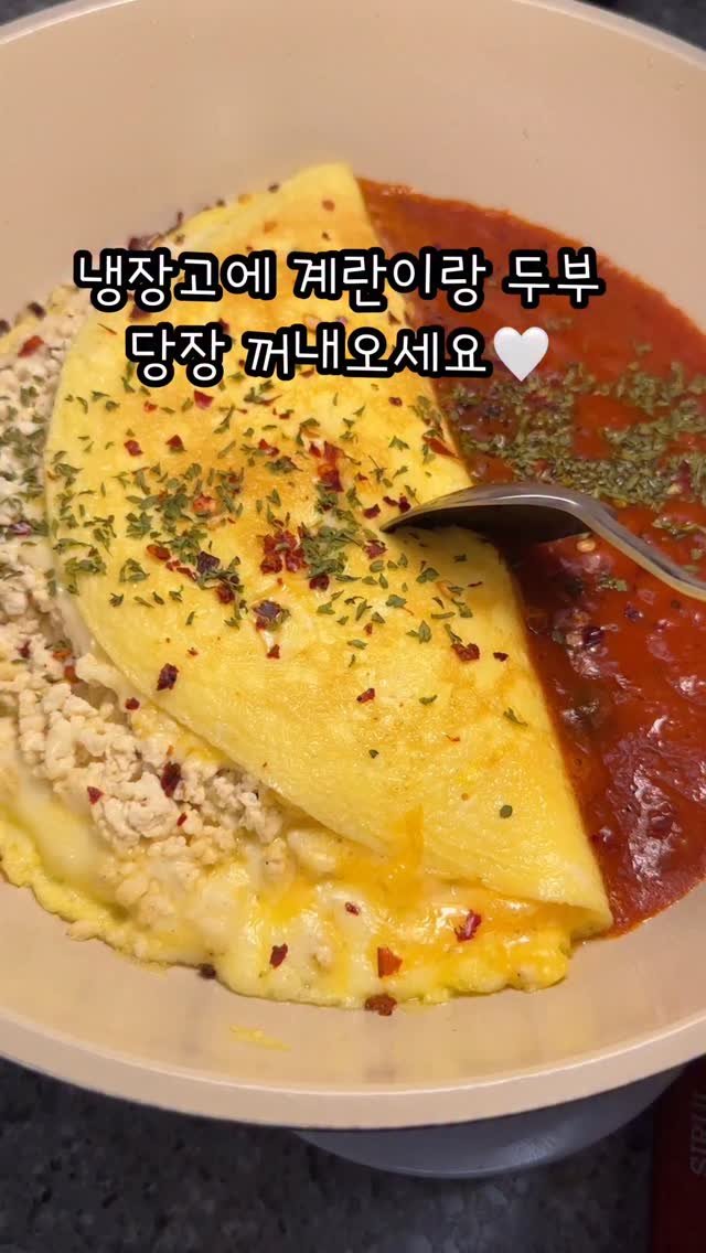 hankki_1004 게시물 이미지: <두부 오믈렛>

안녕하세요 육퇴한끼 입니다❤️
간단하고 건강하게 한 끼...