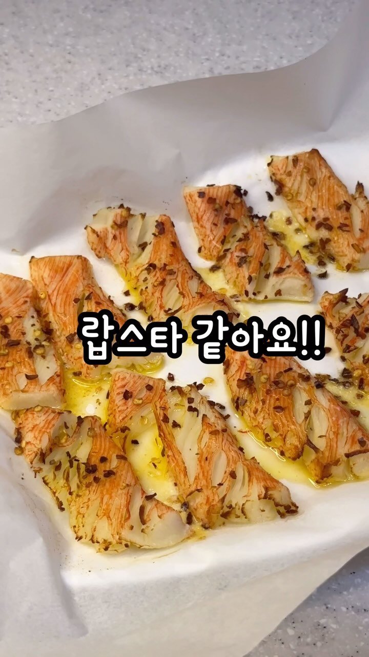 hankki_1004 게시물 이미지: 안녕하세요 육퇴한끼 입니다❤️
오늘은 육퇴ㅎㅏ고 가스불도 켜기 귀찮아서
초간단 야식...