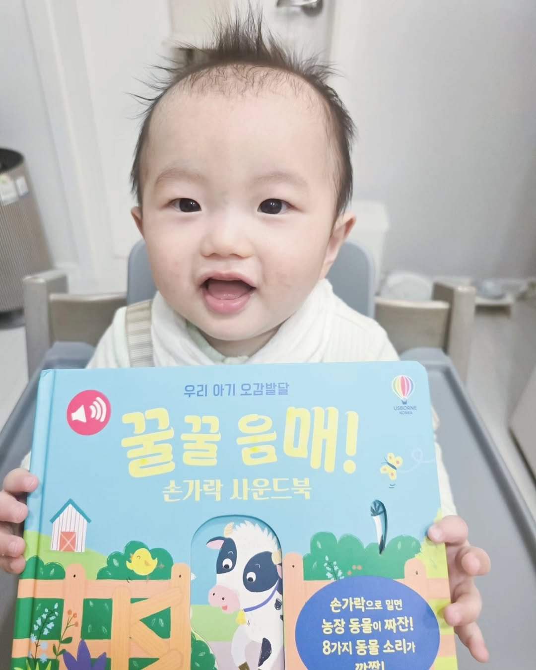 Photo shared by 한콩이 ☘️ 육아 | Motherhood | 育兒 on May 29, 2025 tagging @usborne_korea. May be an image of 1 person, child, book and text that says 'LRRGONG USBOANE e 우리 아기 우리아기오감발달 아기오감발 오감발달 꿀꿀음매! 꿀꿀 움매! 손가락 사운드북 손가락으로 밀면 농장 동물이 농장동물이짜잔! 짜잔! 8가지 동물 소리가'.