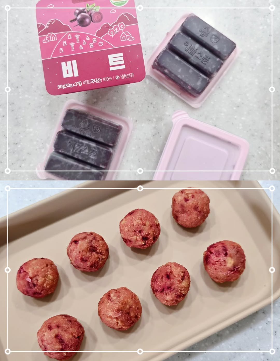 Photo shared by 한콩이 ☘️ 육아 | Motherhood | 育兒 on August 25, 2025 tagging @applespoon_official. May be an image of ‎coconut macaroon and ‎text that says '‎هى ٣ 맘 ه 비 트 90g(30gx37) 90g(30g x3개) 비트(국내산) 내산) 100% $ $ 냉동보관 에월스푼 W2 Chee ッ‎'‎‎.