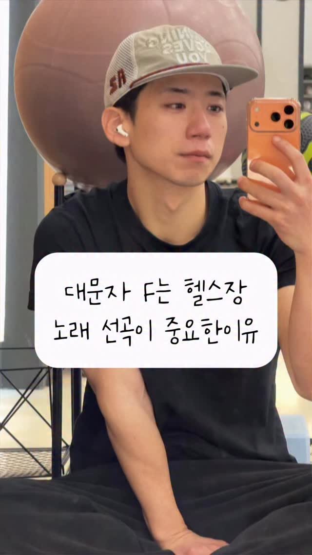 hanlim1129 게시물 이미지: 대문자 F특 슬픈노래에 울어버림….
헬스장에서 운동하다 천상연듣다 갑자기 눈물나서...