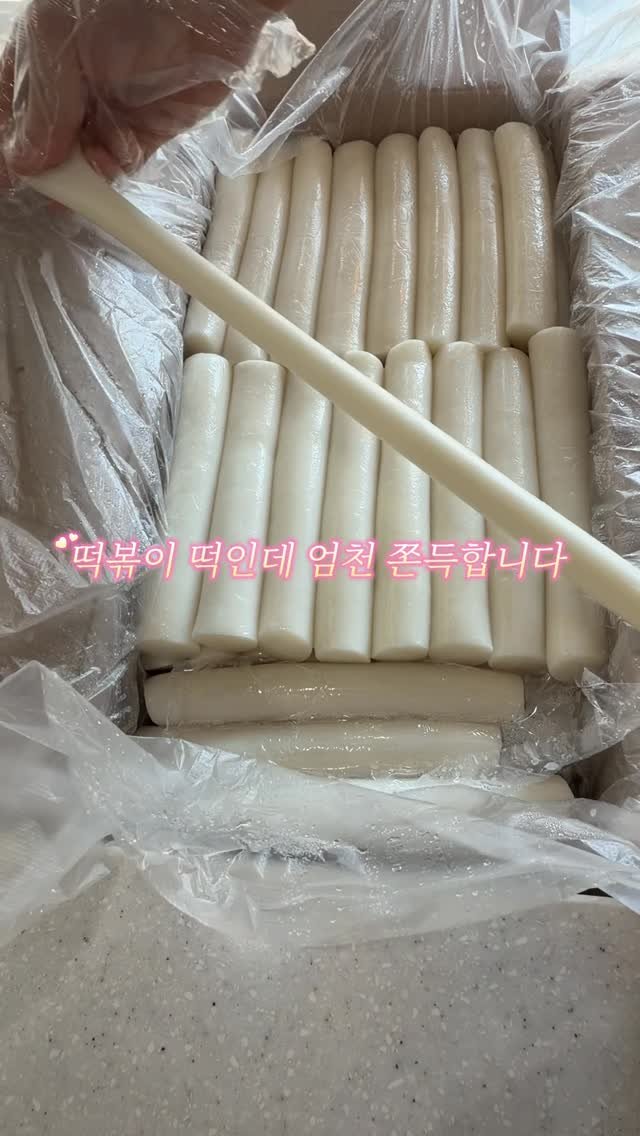 hanlim1129 게시물 이미지: 쌀떡볶이만 하면 안되나요?!

토모떡볶이 드시면 다들 쌀떡파가 될걸요?!

🍀목포역...